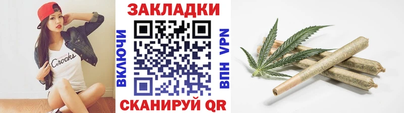 Купить закладку СОЛЬ  COCAIN  Мефедрон  Канабис  Полярные Зори