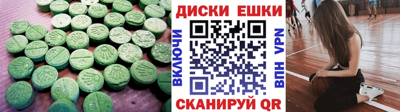 Ecstasy mix  Купить где  Полярные Зори 