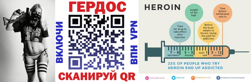 Героин Афган  Купить где  Полярные Зори 