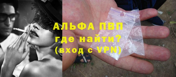 каннабис Горнозаводск