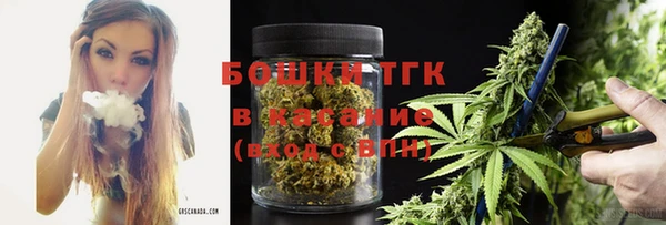 гашишное масло Горно-Алтайск