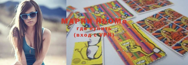 гашишное масло Горно-Алтайск