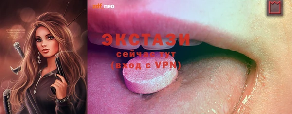 кокаин Горняк
