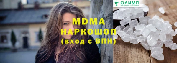 гашишное масло Горно-Алтайск