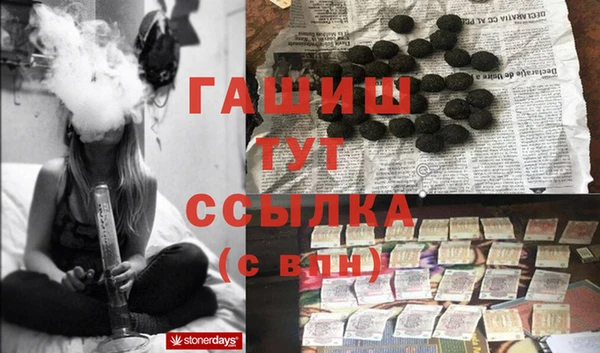 бутират Вязники
