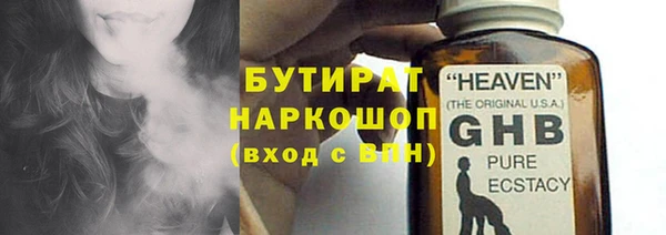 гашишное масло Горно-Алтайск