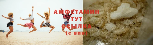 кокаин Горняк
