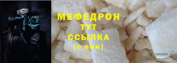 кокаин Горняк