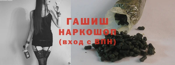 гашишное масло Горно-Алтайск