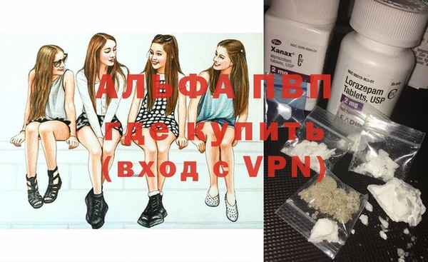 а пвп мука Вязьма