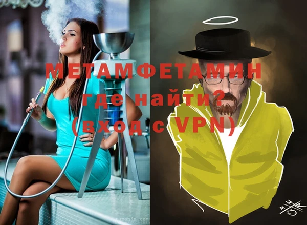 каннабис Горнозаводск