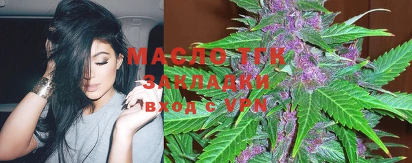 гашишное масло Горно-Алтайск