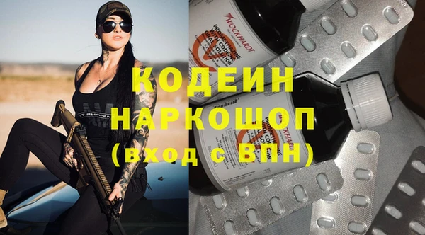 кокаин Горняк