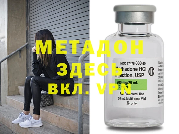 кокаин Горняк