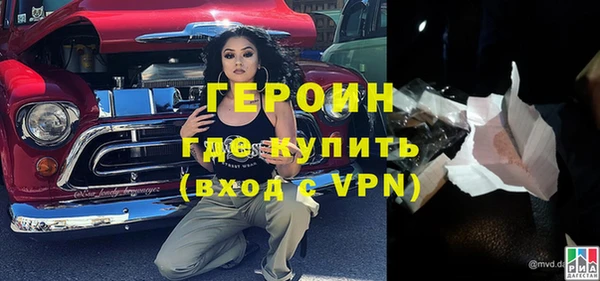 кокаин Горняк