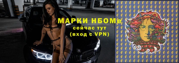 гашишное масло Горно-Алтайск