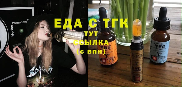 каннабис Горнозаводск