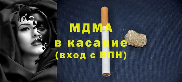 каннабис Горнозаводск