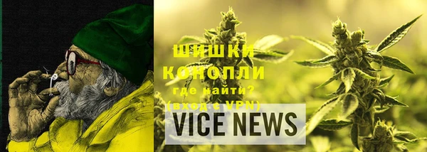 каннабис Горнозаводск