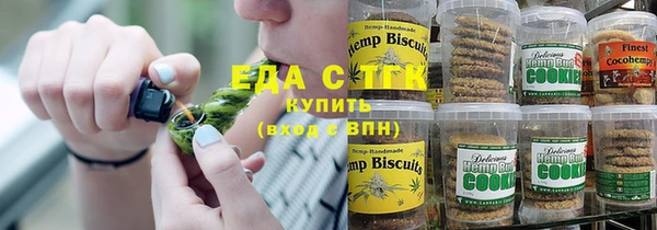 гашишное масло Горно-Алтайск
