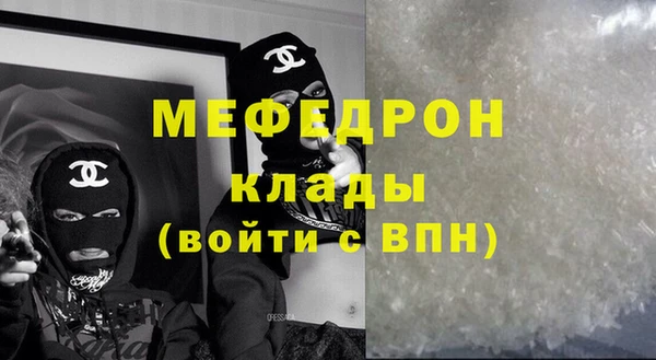 гашишное масло Горно-Алтайск