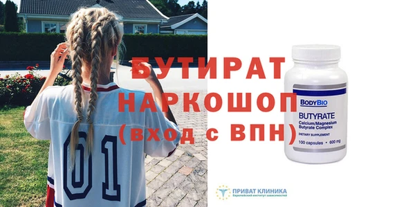 кокаин Горняк
