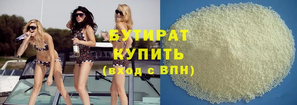 кокаин Горняк
