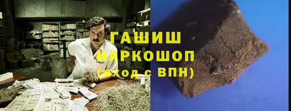 каннабис Горнозаводск