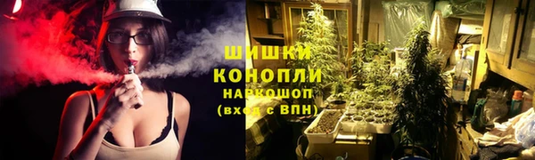 каннабис Горнозаводск