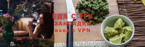 гашишное масло Горно-Алтайск