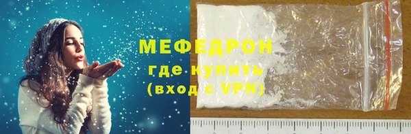 каннабис Горнозаводск