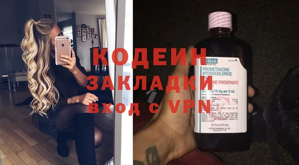 кокаин Горняк