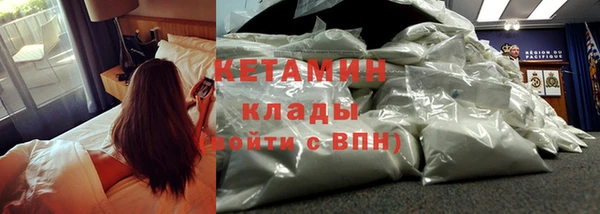 кокаин Горняк