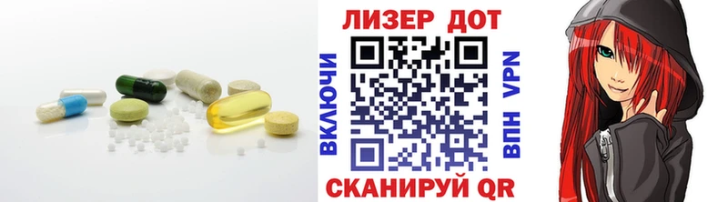 LSD-25 экстази кислота  Купить где  Полярные Зори 