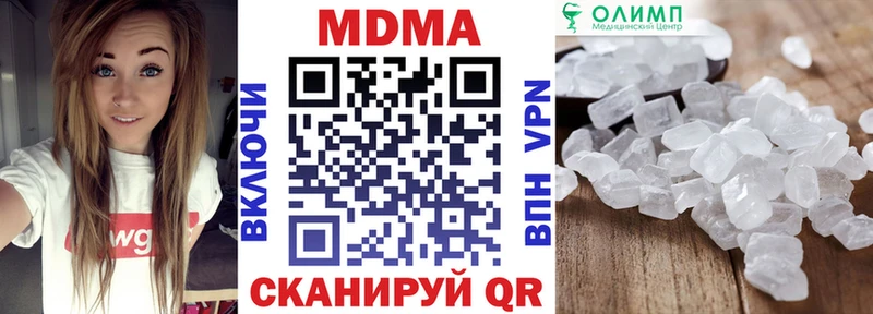Купить закладки  Полярные Зори  МДМА Molly 
