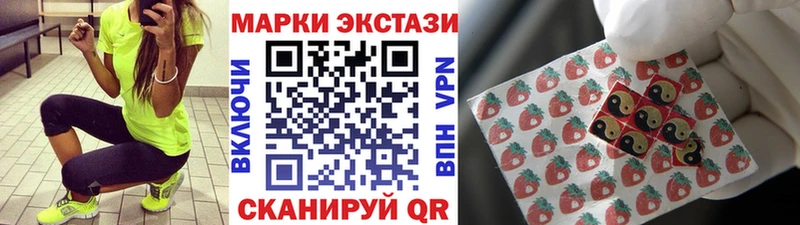 Купить Полярные Зори Марки N-bome 1,8мг