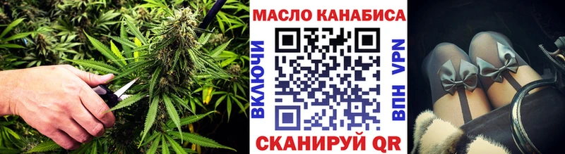 ТГК THC oil  Купить где  Полярные Зори 